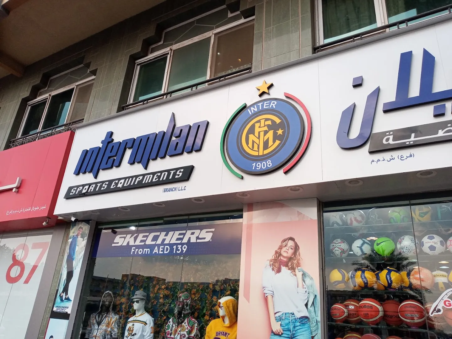 Intermilan LLC